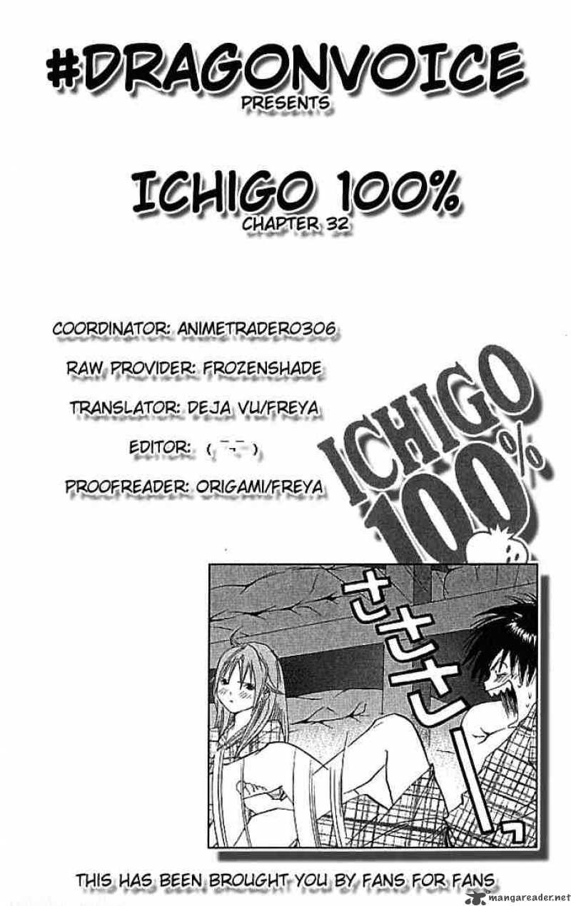 ichigo_100_32_20