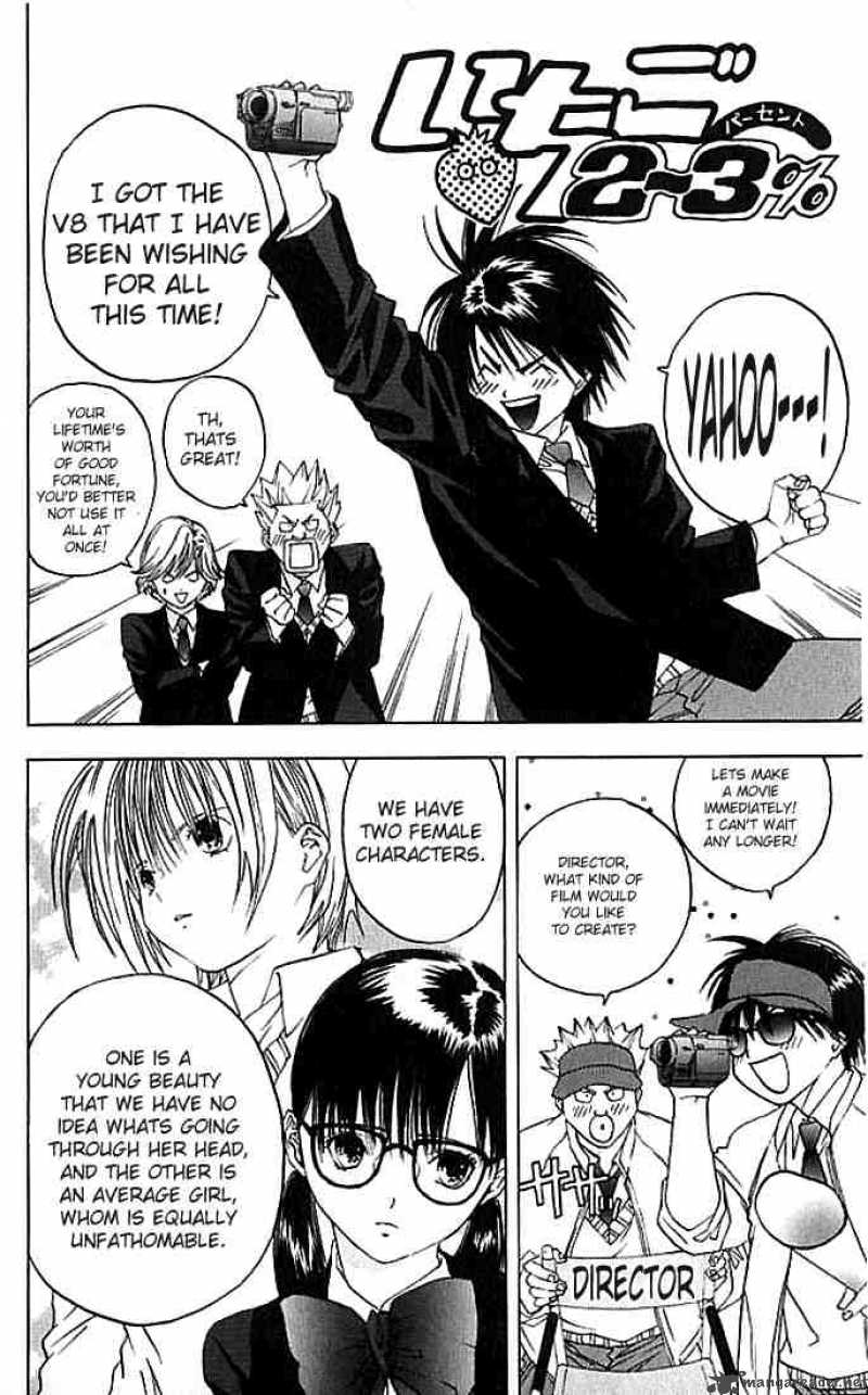 ichigo_100_35_23