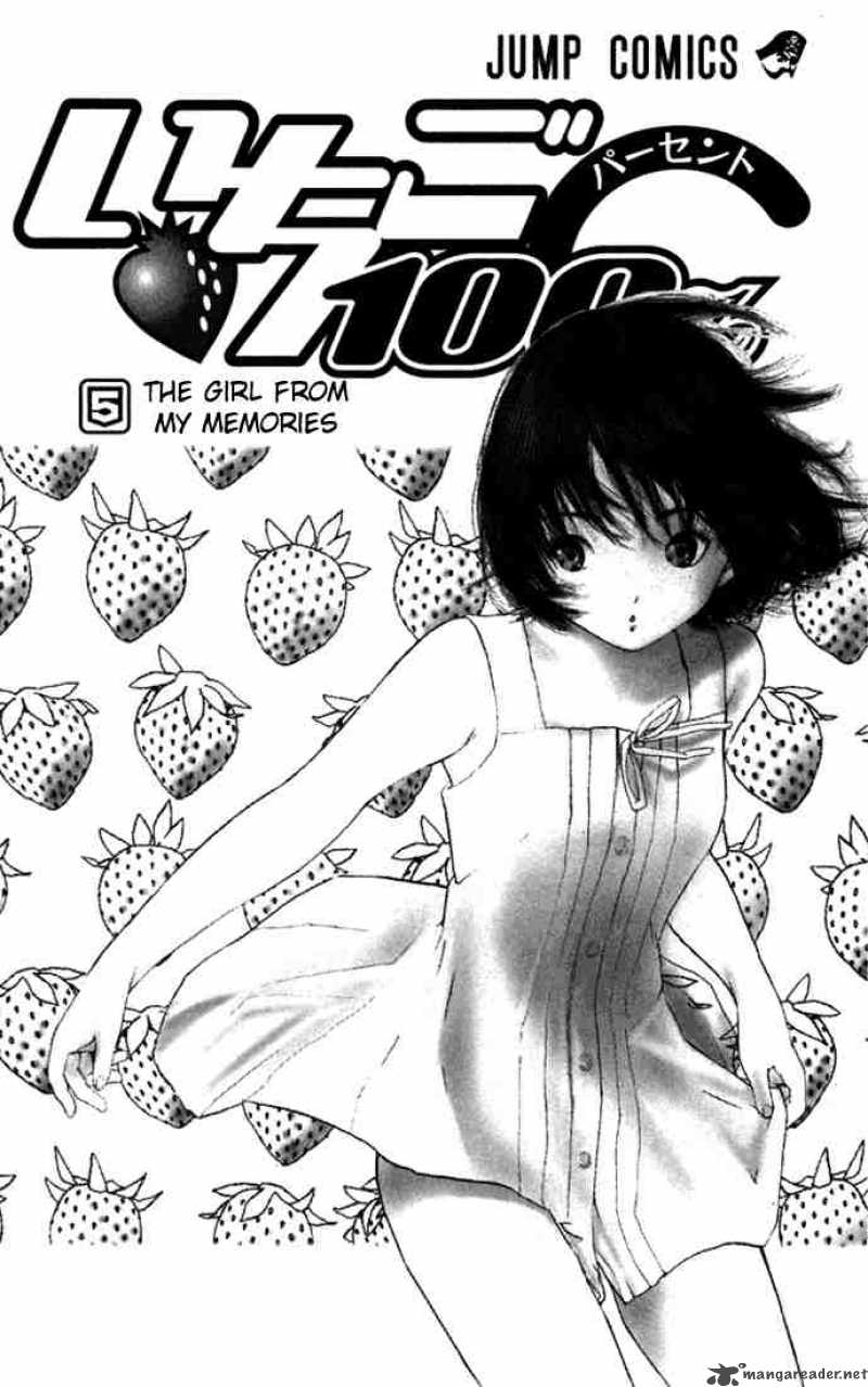 ichigo_100_36_1