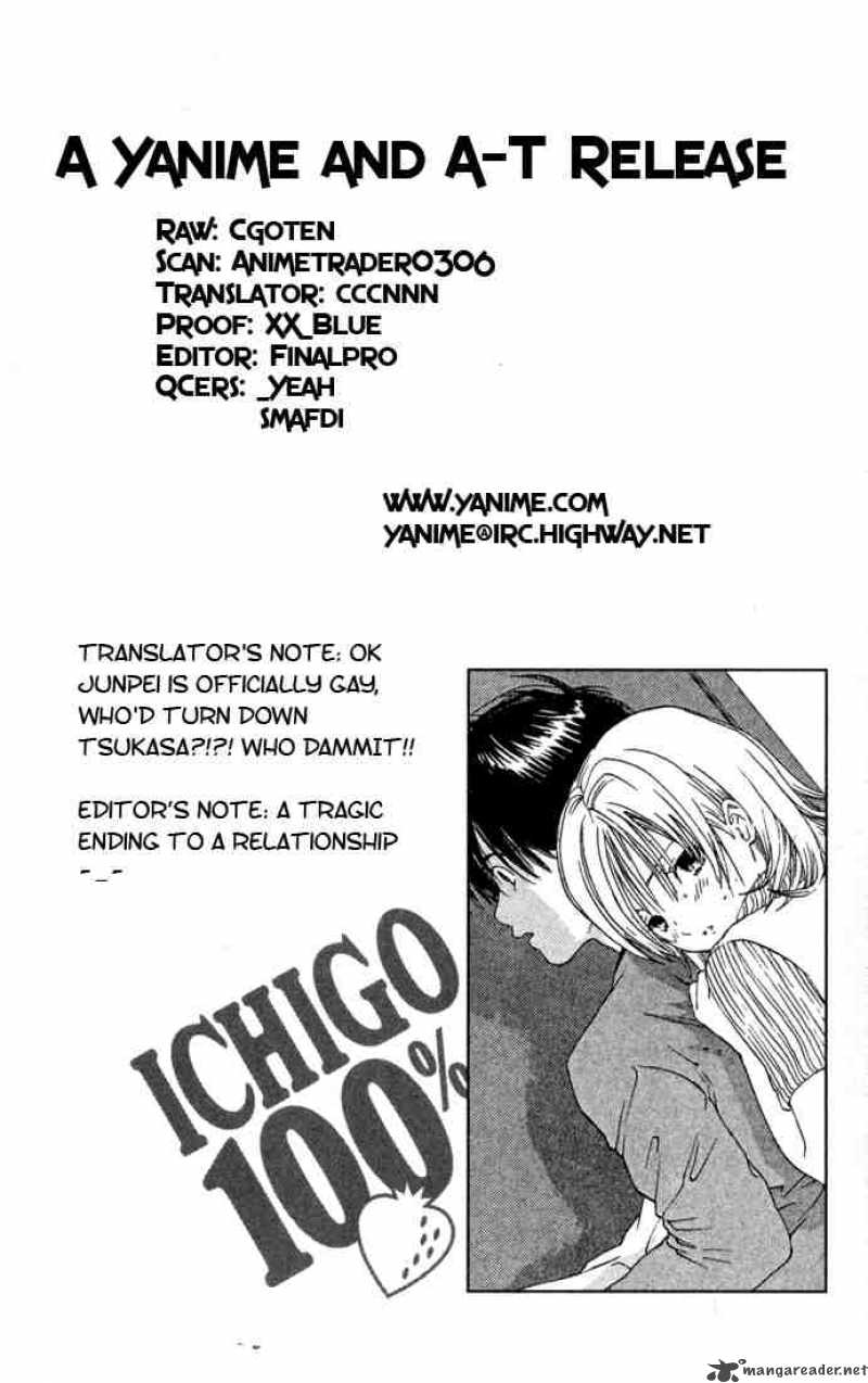 ichigo_100_39_21