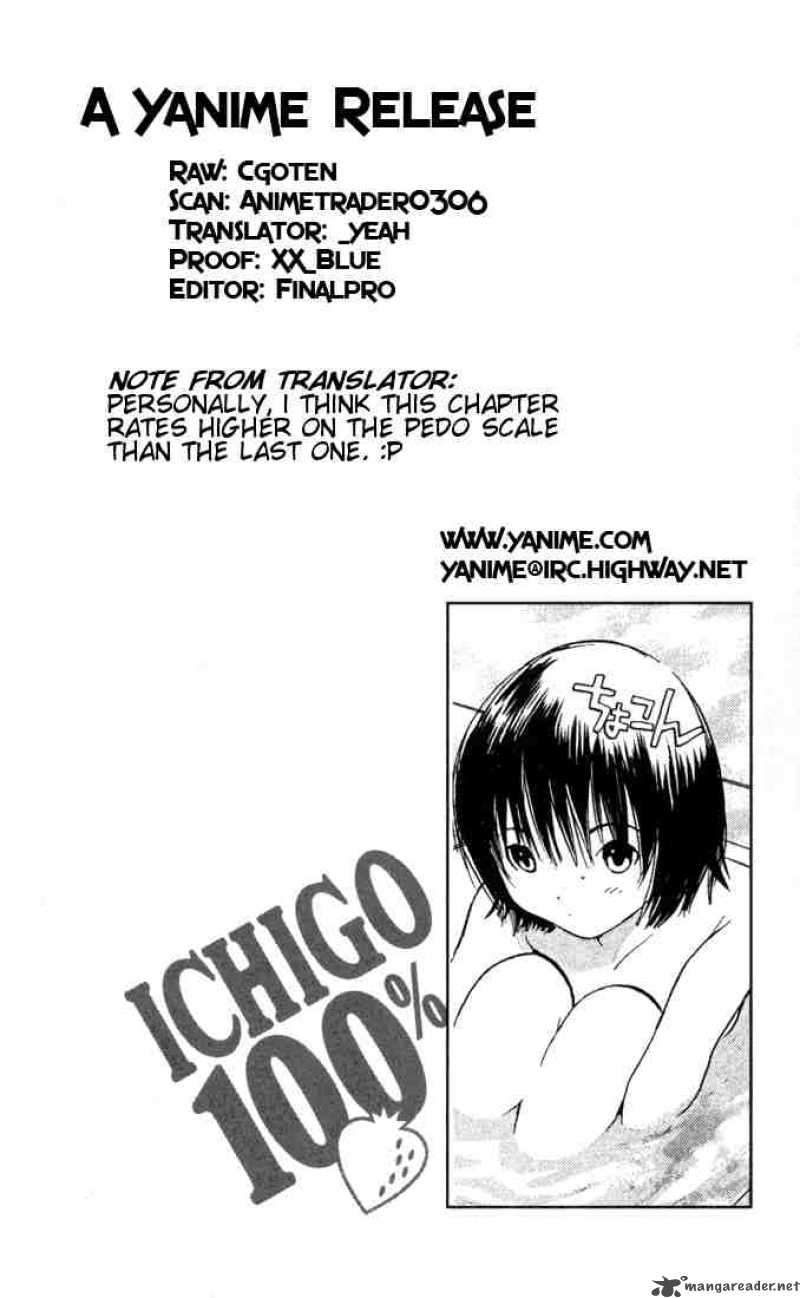 ichigo_100_41_20