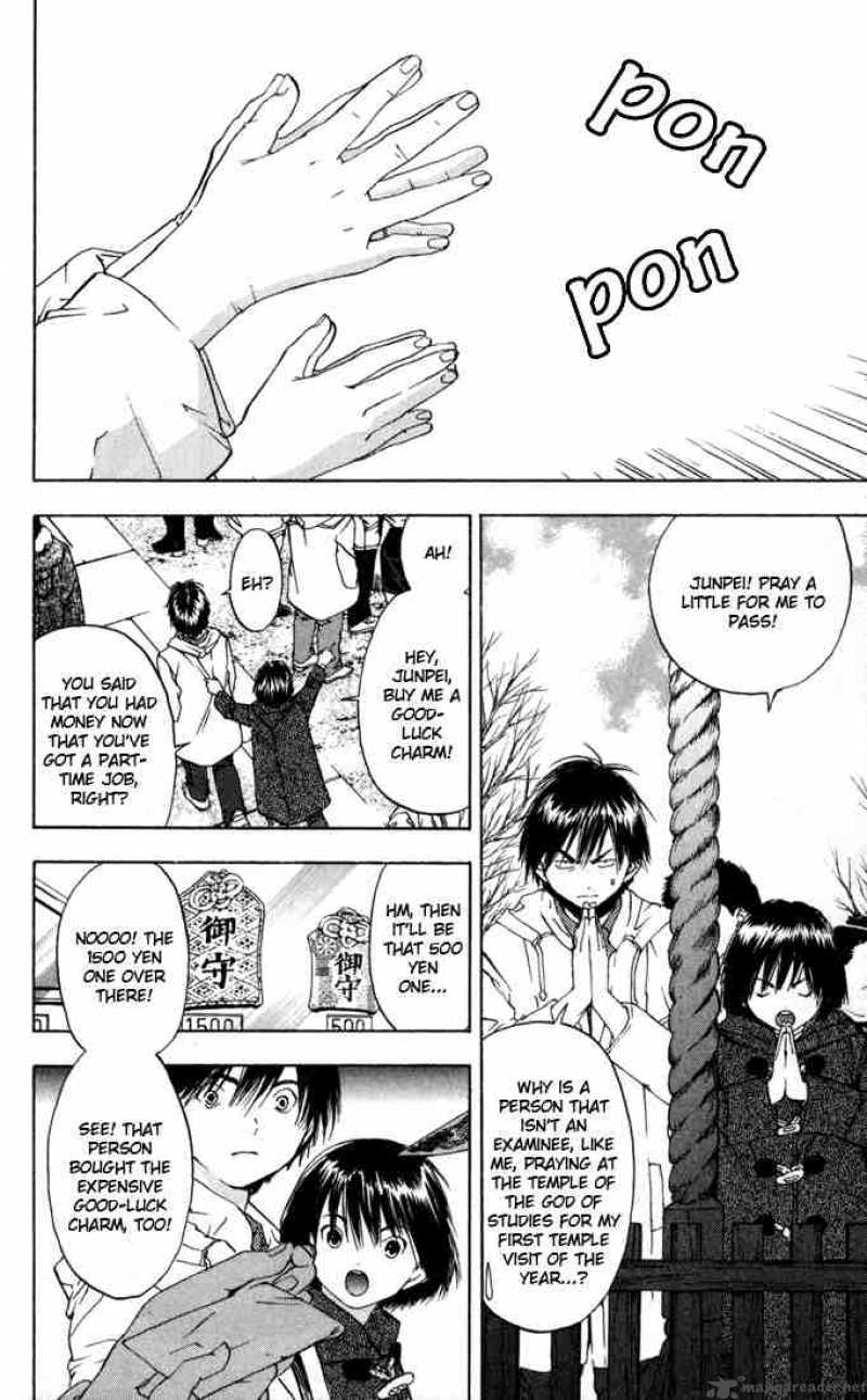 ichigo_100_43_2