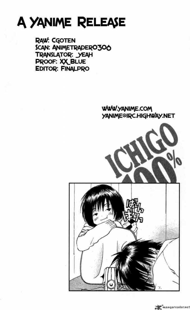 ichigo_100_43_20