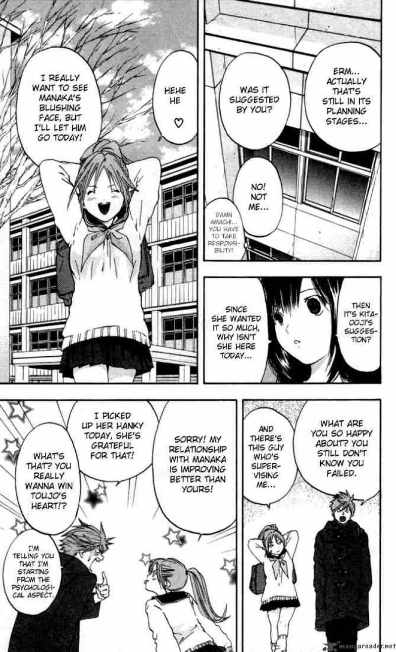 ichigo_100_53_13
