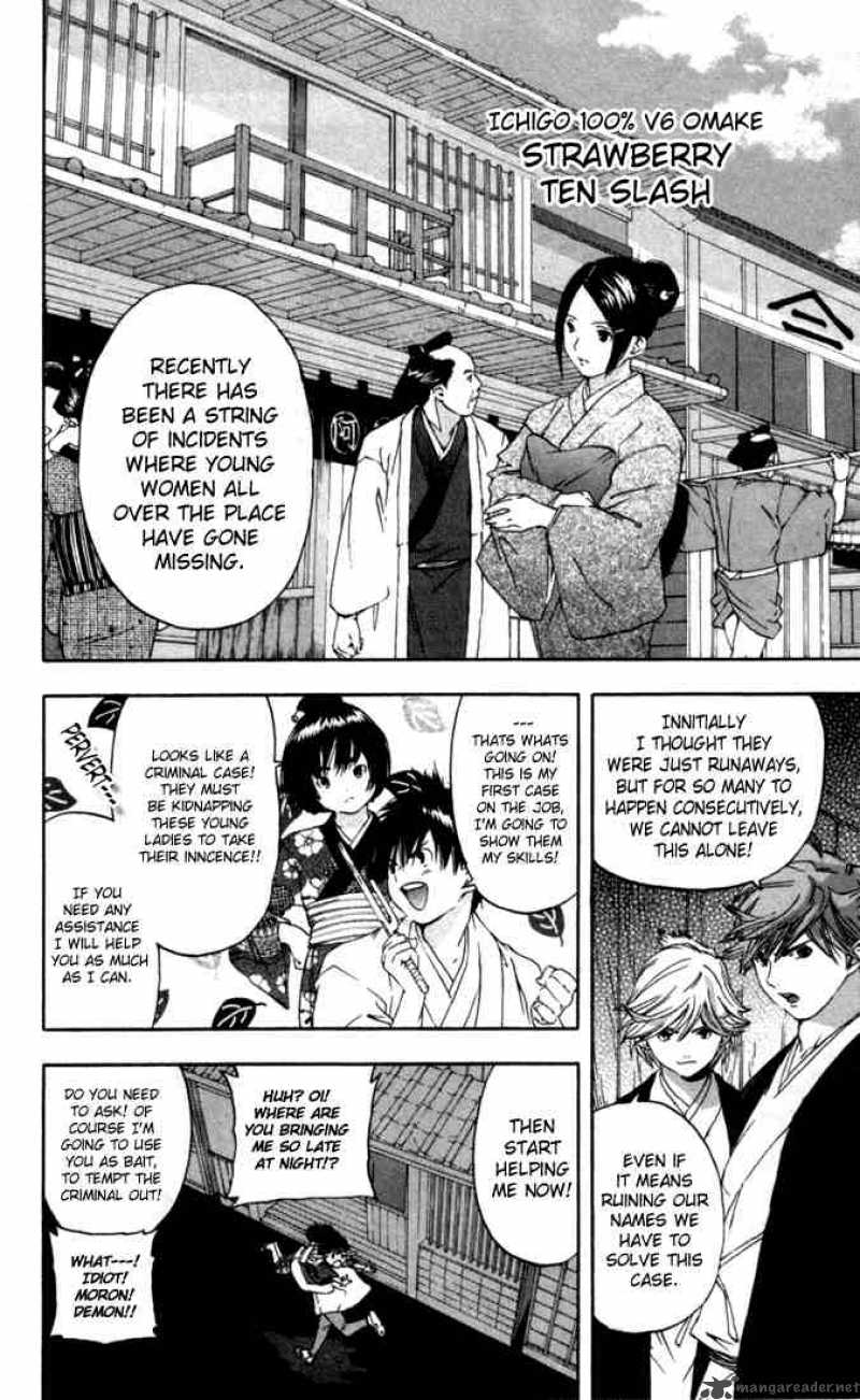 ichigo_100_53_19