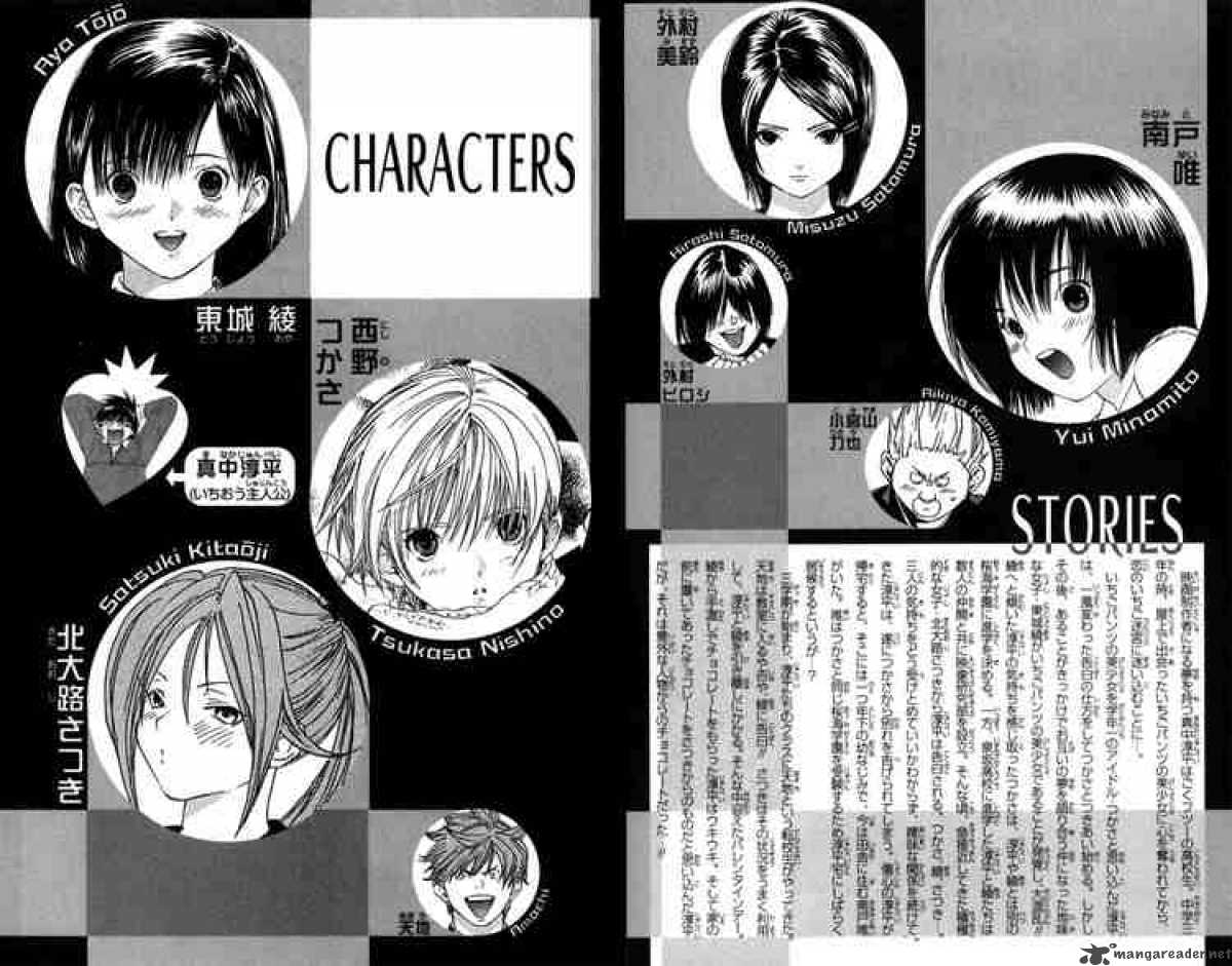 ichigo_100_54_2