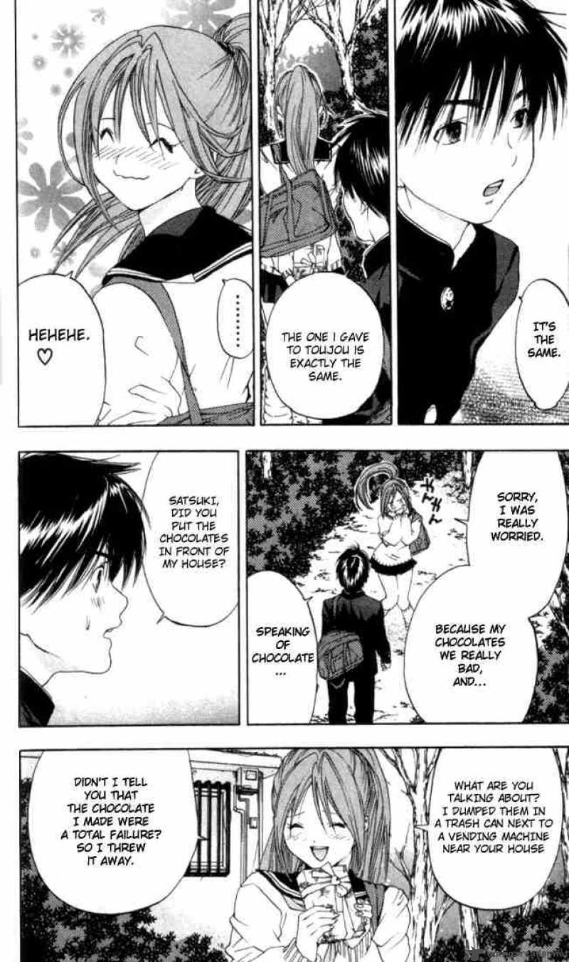 ichigo_100_55_16