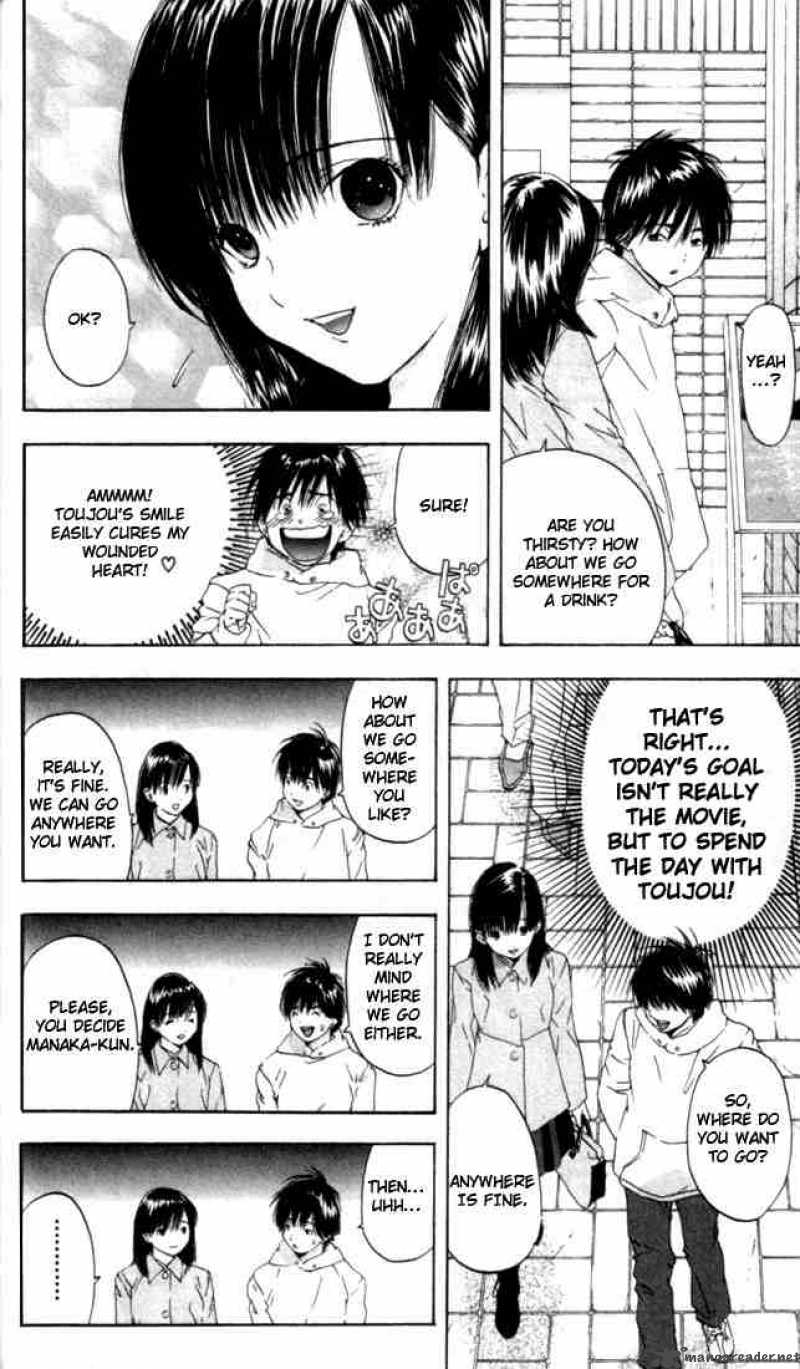 ichigo_100_56_12