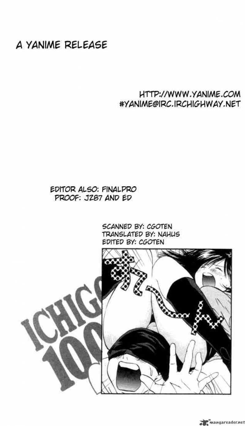 ichigo_100_56_20