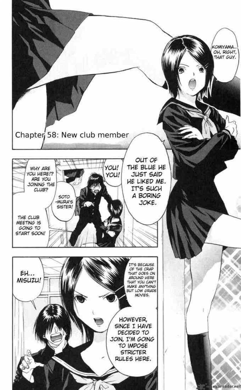 ichigo_100_58_2