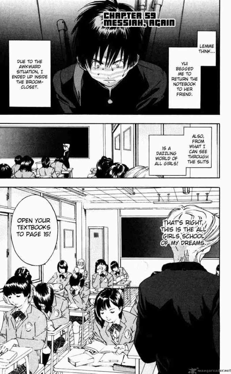 ichigo_100_59_1