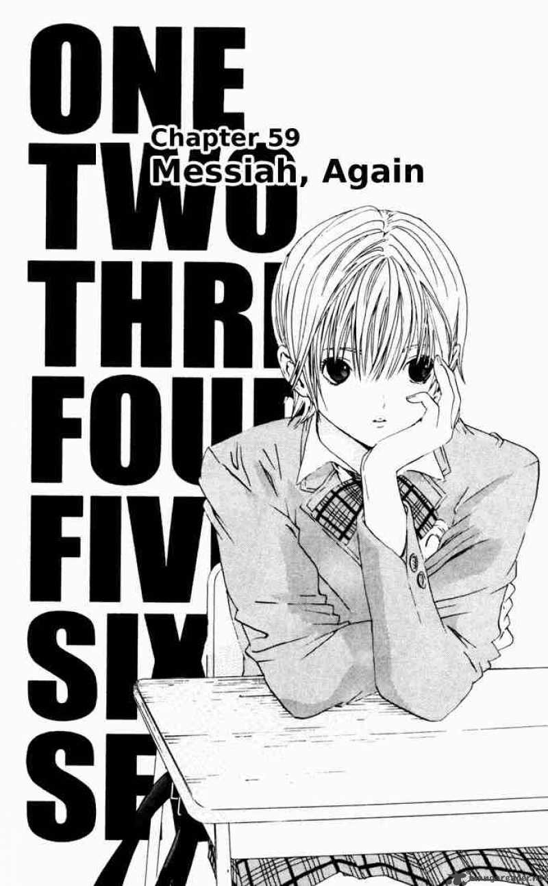 ichigo_100_59_2