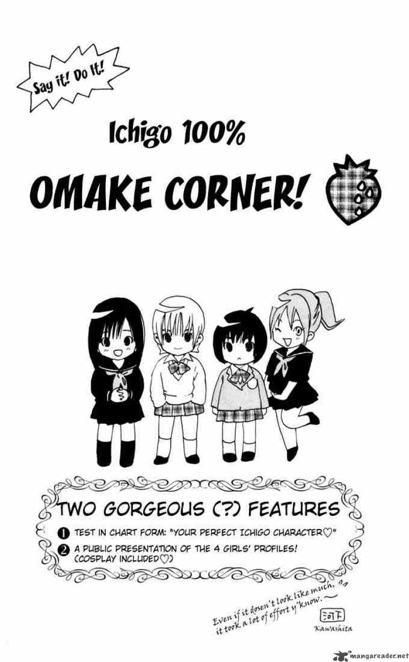ichigo_100_62_21