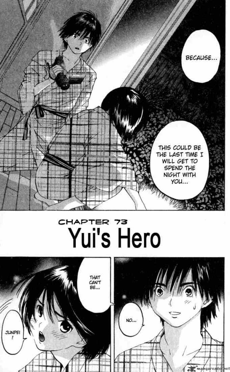 ichigo_100_73_1