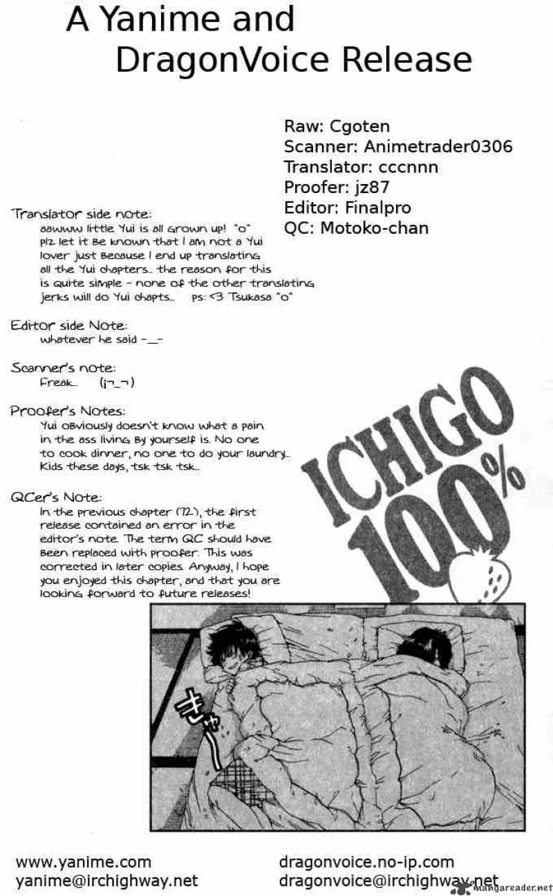 ichigo_100_73_20