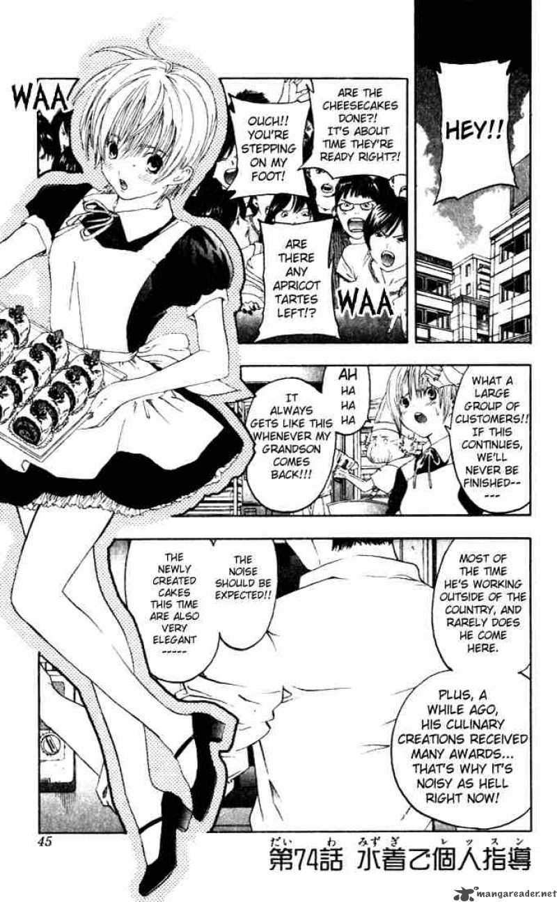 ichigo_100_74_1