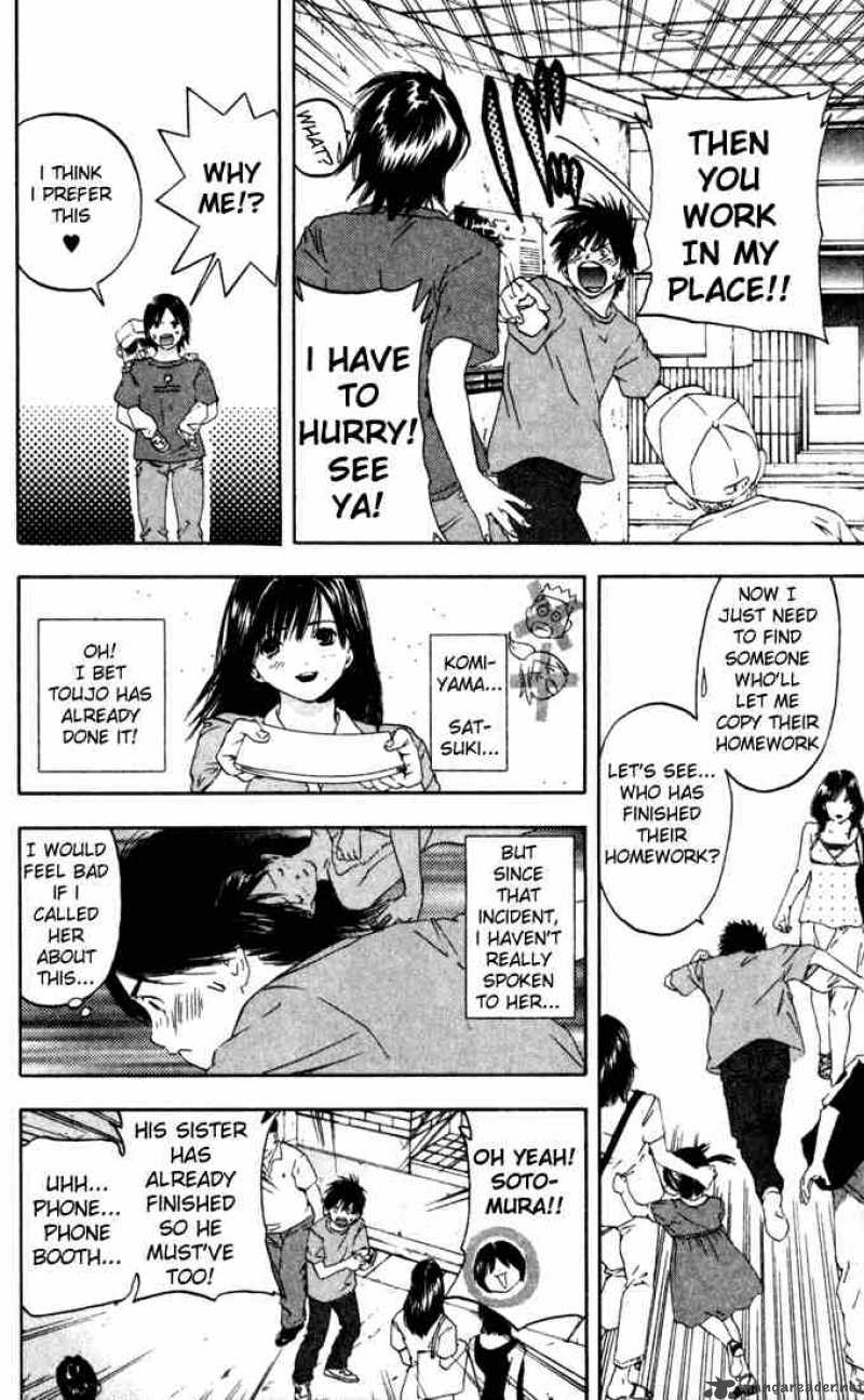 ichigo_100_75_6