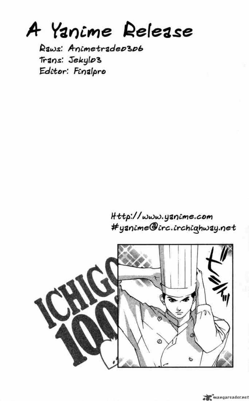 ichigo_100_76_20