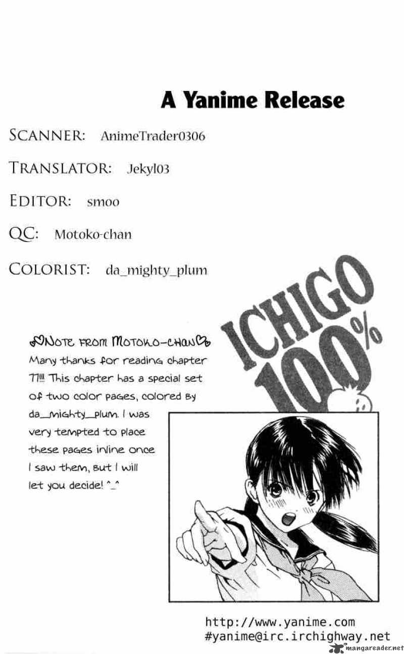 ichigo_100_77_18