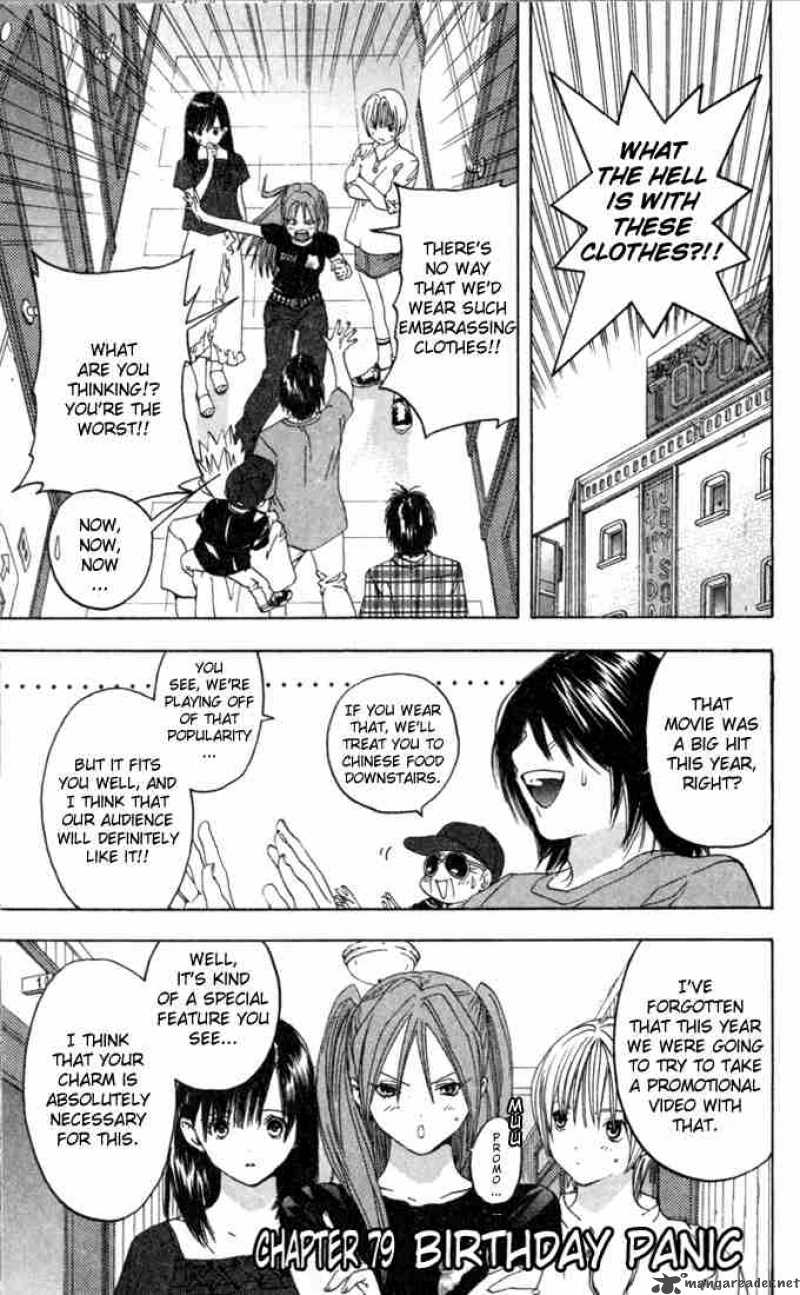 ichigo_100_79_1