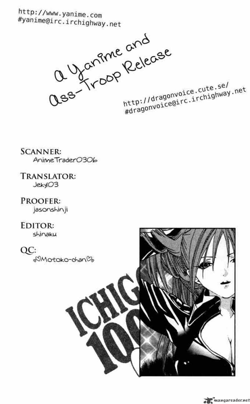 ichigo_100_79_20