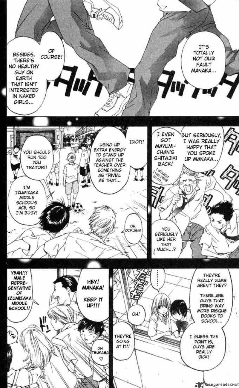ichigo_100_80_14