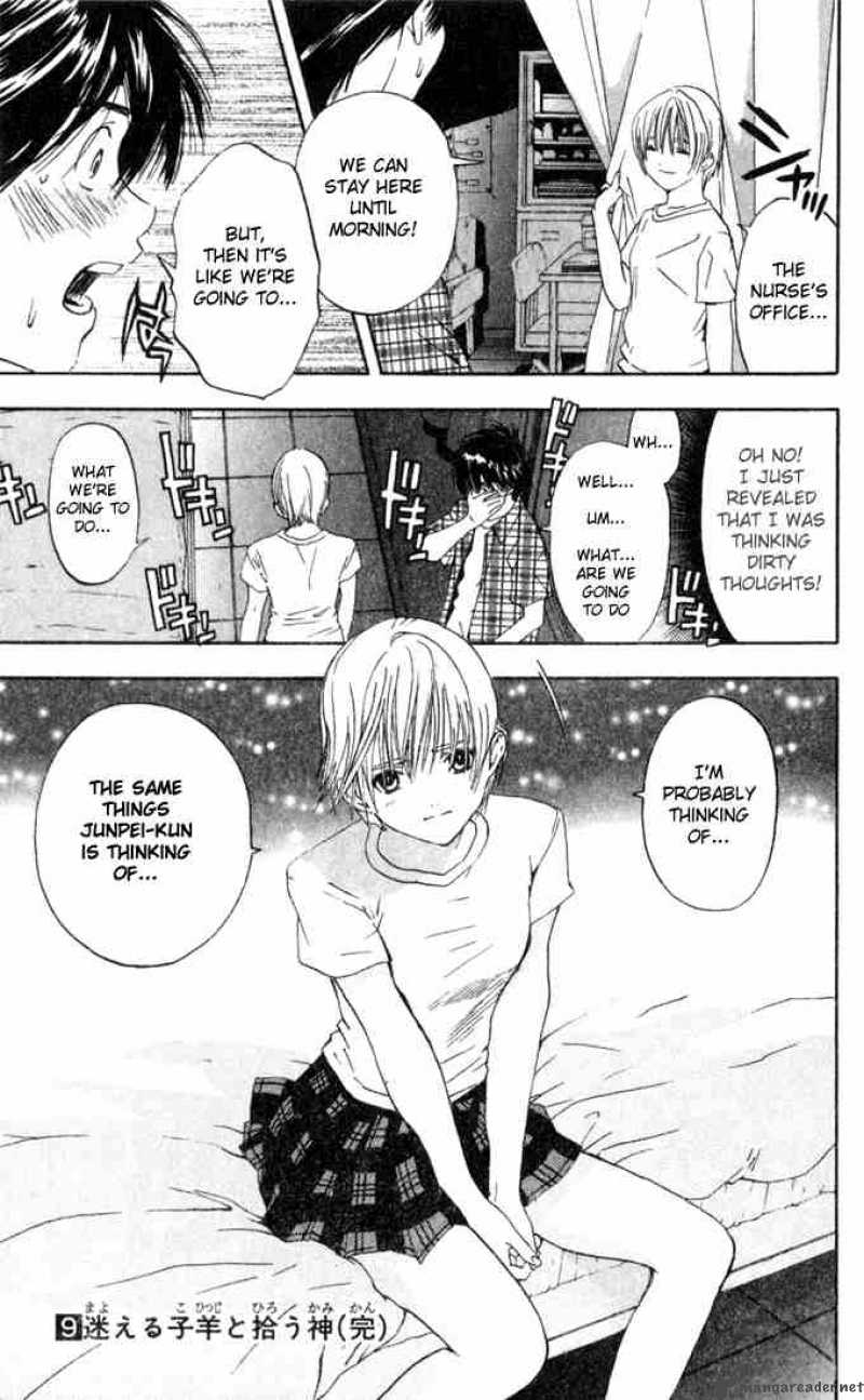 ichigo_100_80_19