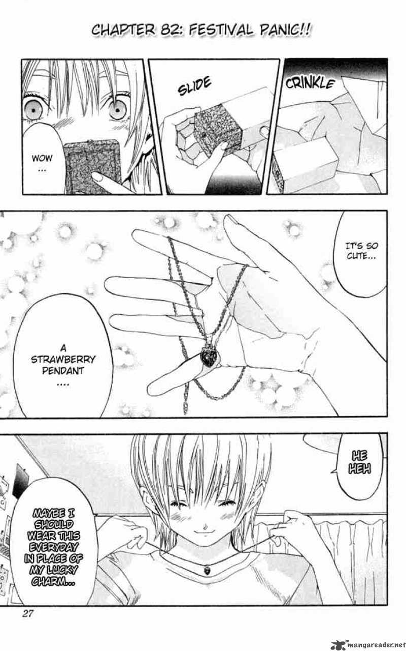 ichigo_100_82_1