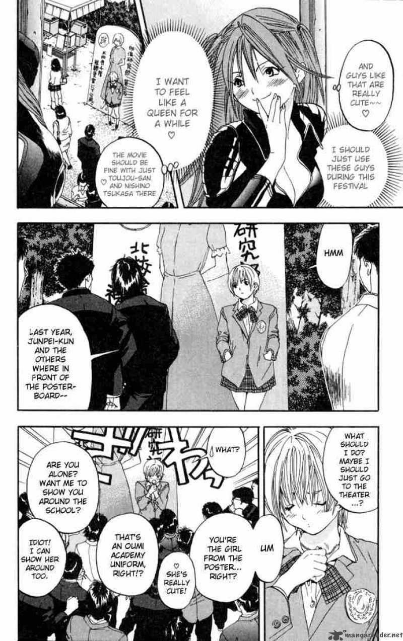 ichigo_100_82_16