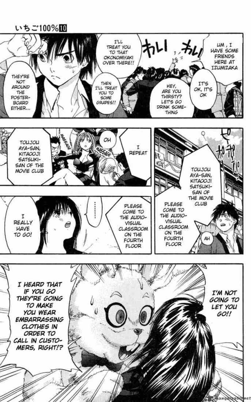 ichigo_100_82_17