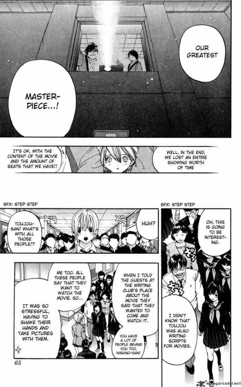 ichigo_100_83_19