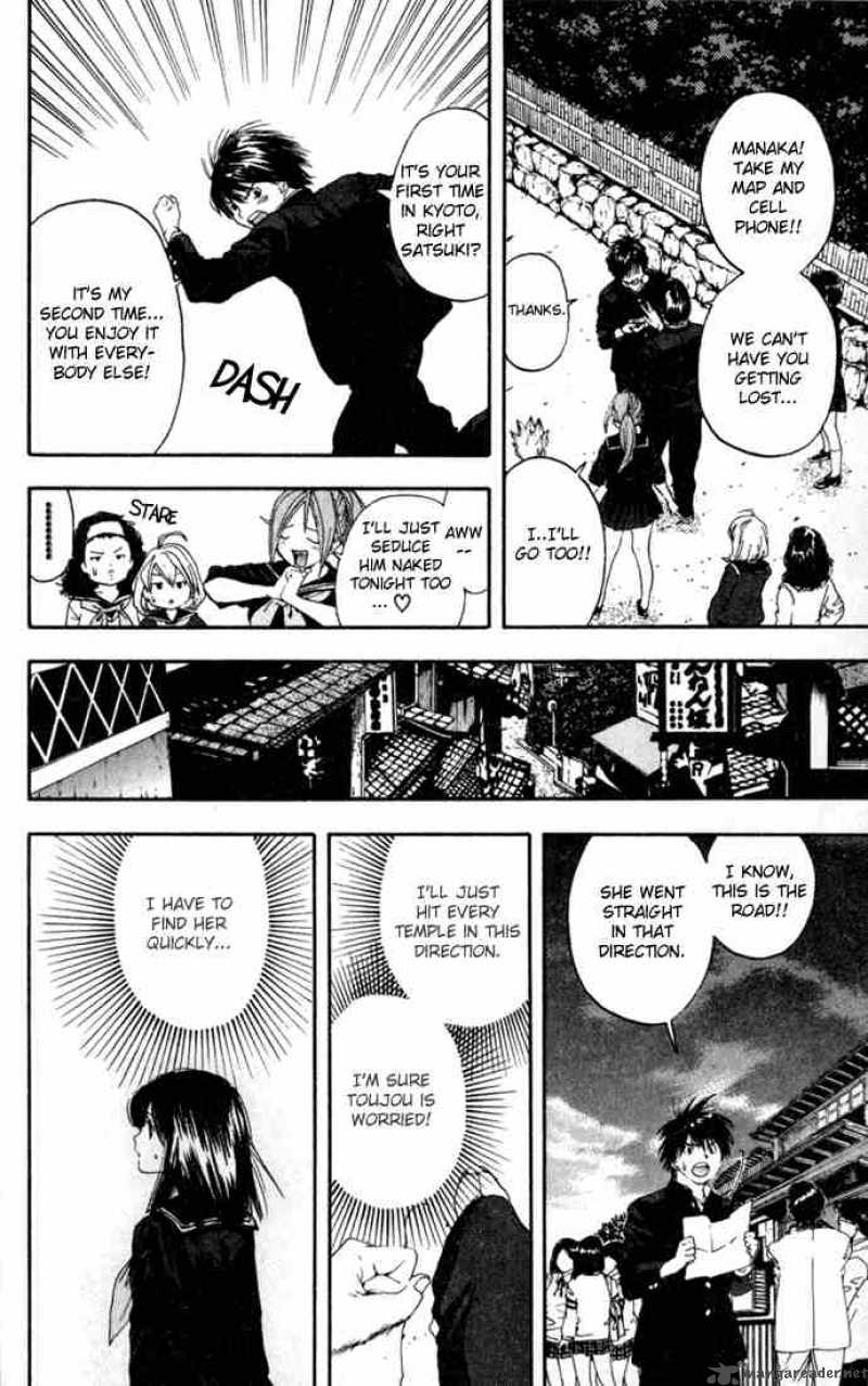 ichigo_100_87_14