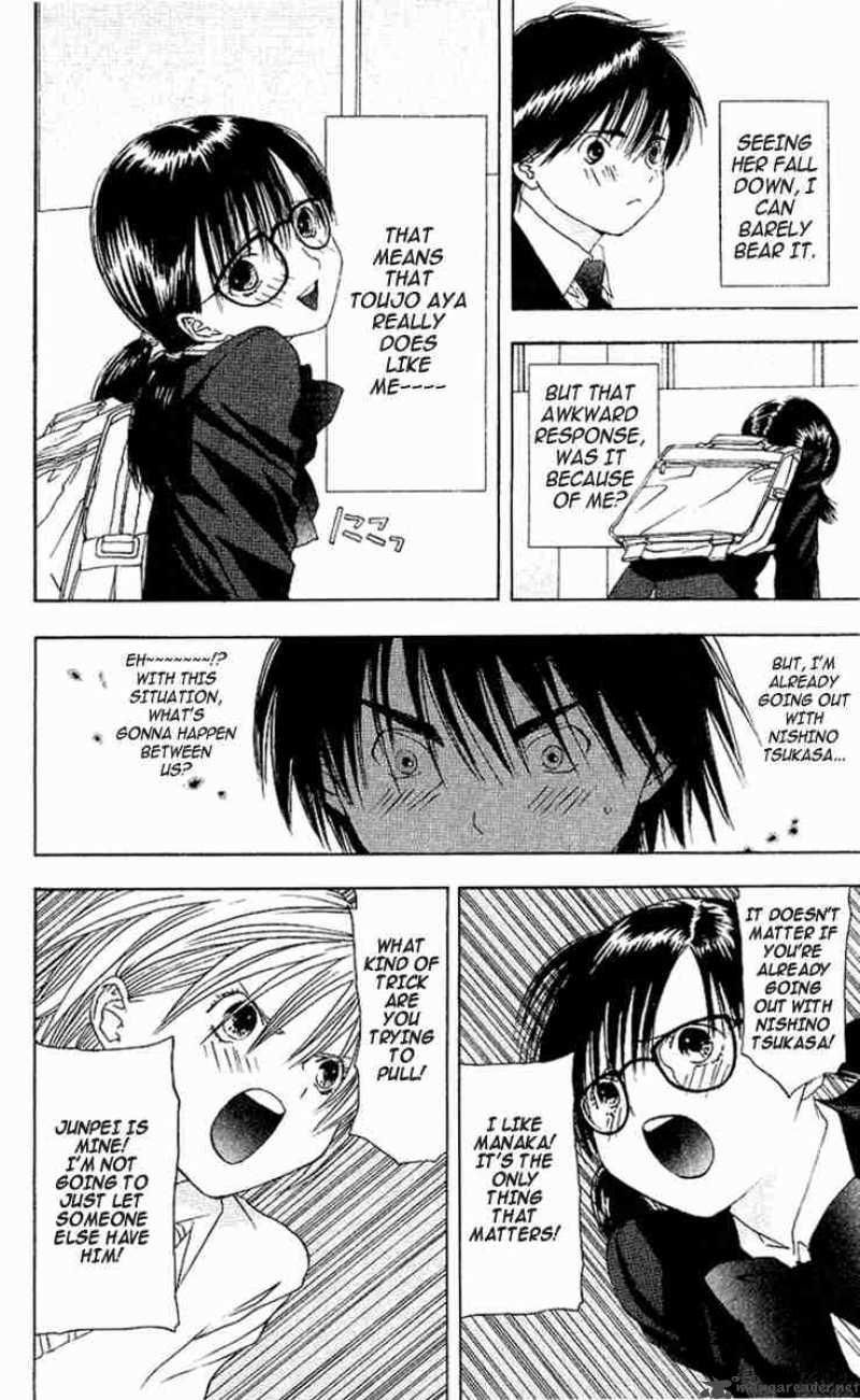 ichigo_100_9_12