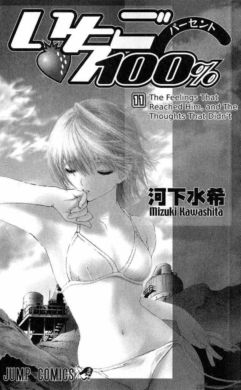 ichigo_100_90_1