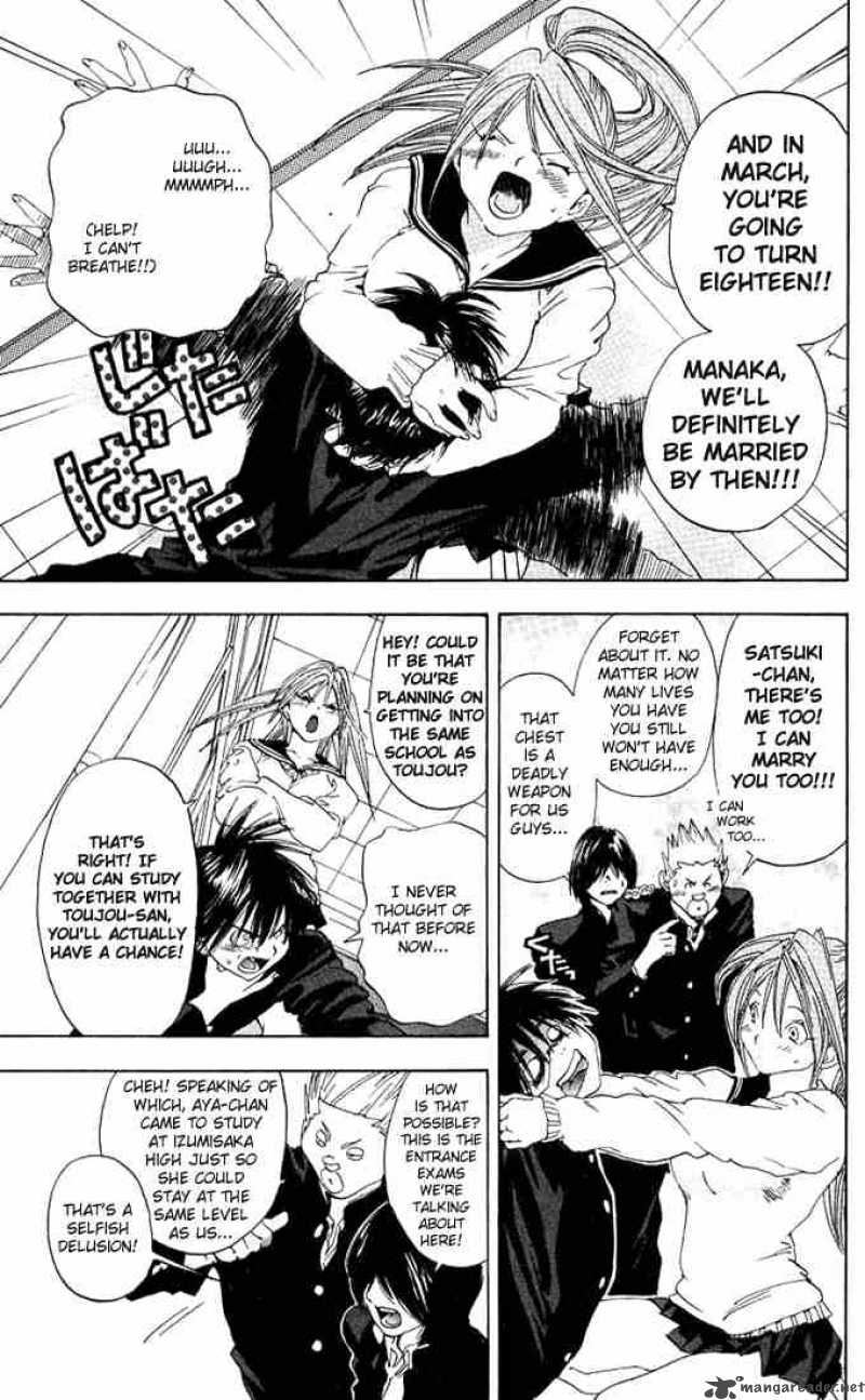 ichigo_100_92_3