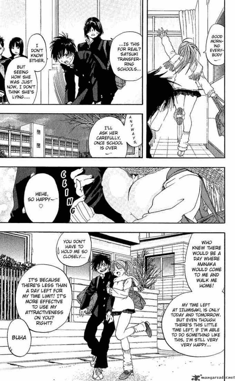 ichigo_100_93_7