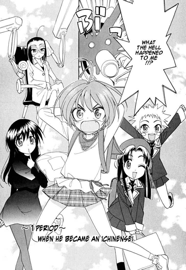 ichinensei_ni_nacchattara_1_10