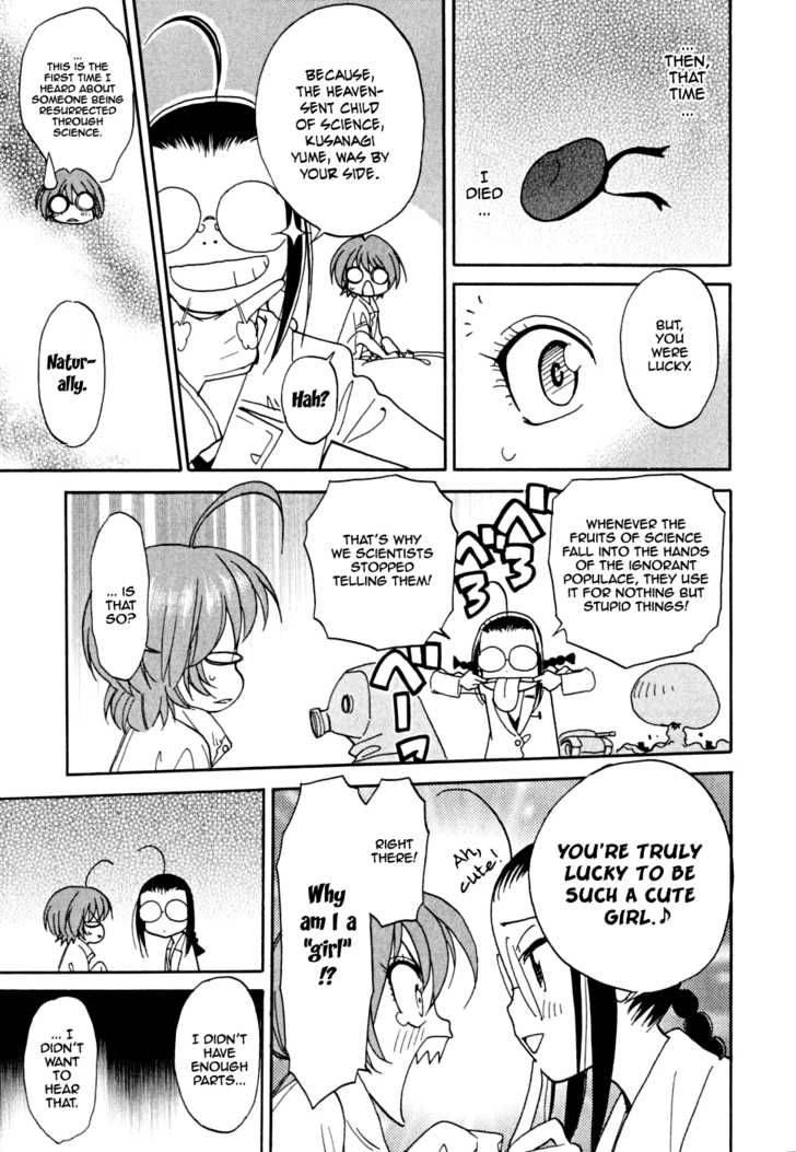 ichinensei_ni_nacchattara_1_12