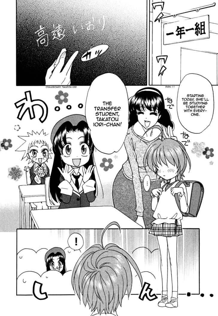 ichinensei_ni_nacchattara_1_17