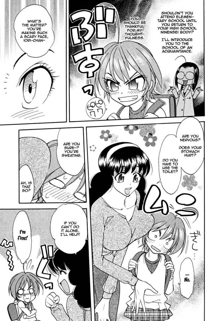 ichinensei_ni_nacchattara_1_18