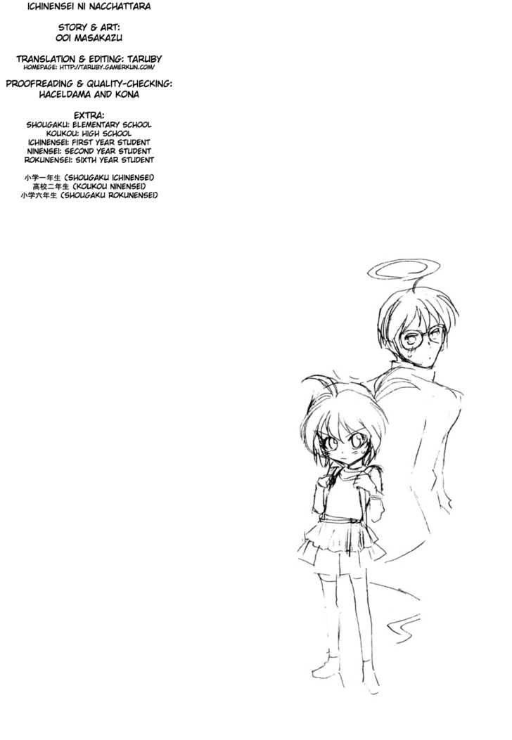 ichinensei_ni_nacchattara_1_31