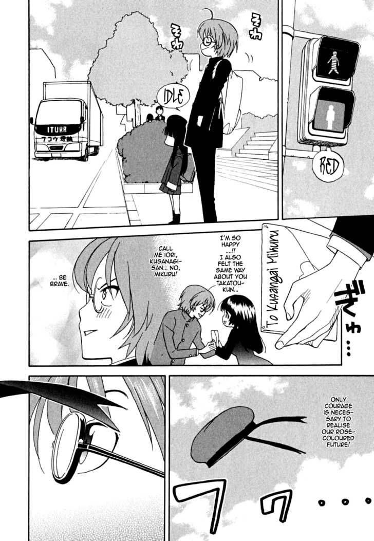 ichinensei_ni_nacchattara_1_7