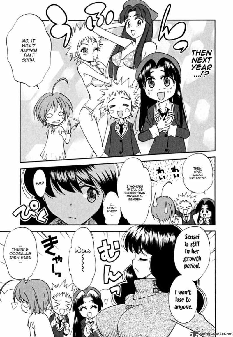 ichinensei_ni_nacchattara_2_11