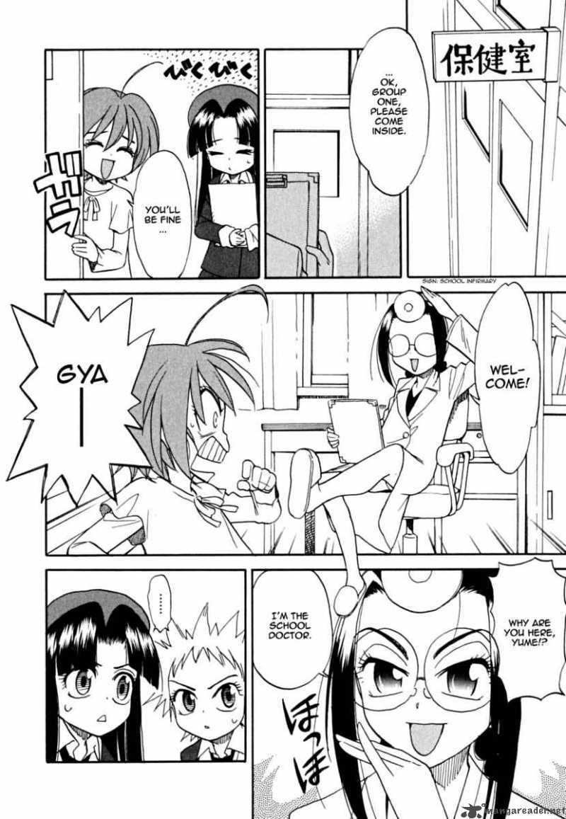 ichinensei_ni_nacchattara_2_12