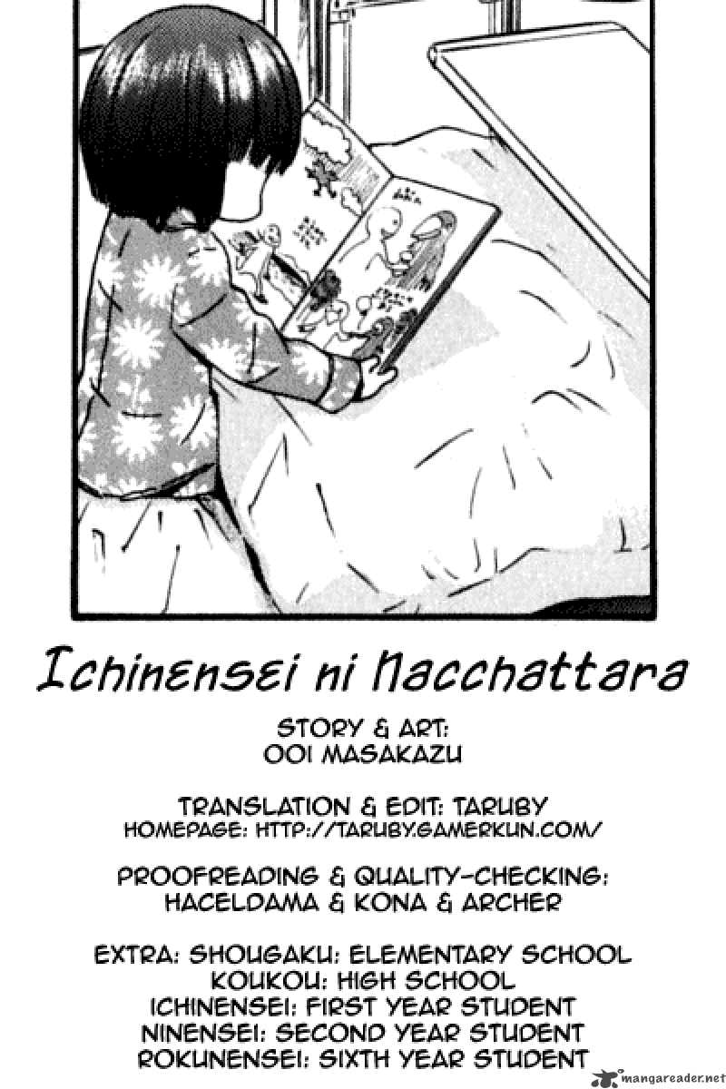 ichinensei_ni_nacchattara_24_1