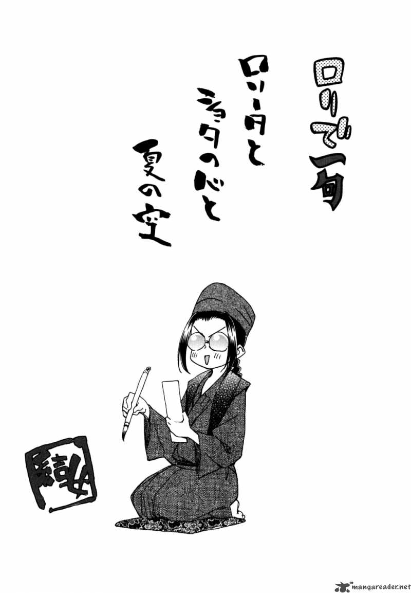 ichinensei_ni_nacchattara_24_30