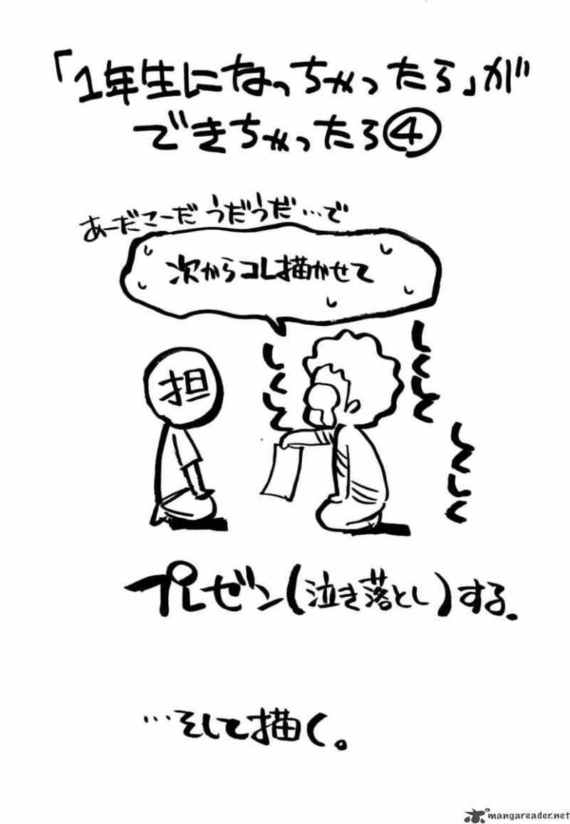 ichinensei_ni_nacchattara_6_25