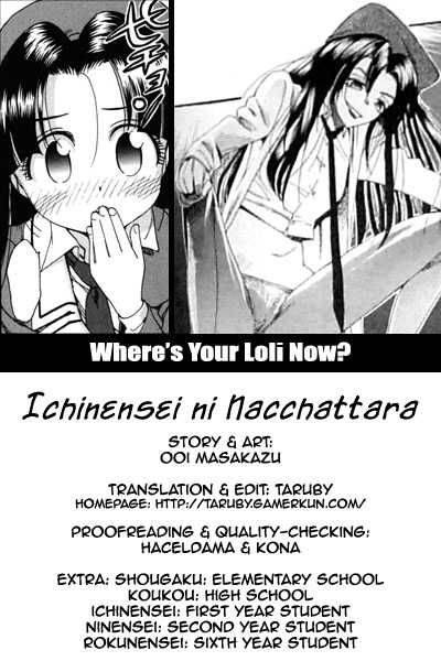 ichinensei_ni_nacchattara_8_1