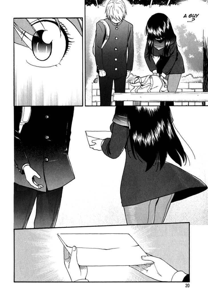 ichinensei_ni_nacchattara_8_22