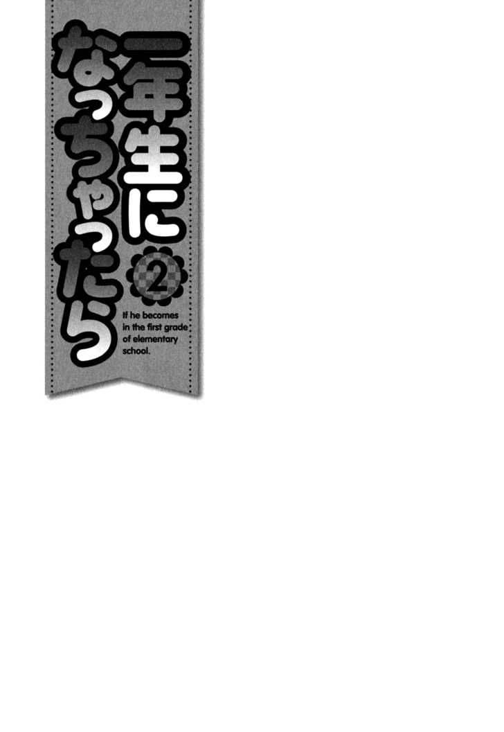 ichinensei_ni_nacchattara_8_29
